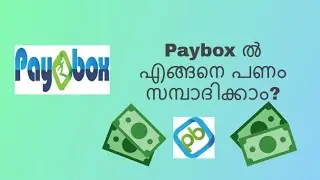 Paybox website review|Is it genuine?|How to earn money|