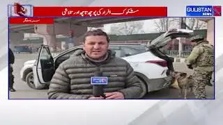 Republic Day Security Tightened in J&K Multi-Tier Security Across All 20 Districts