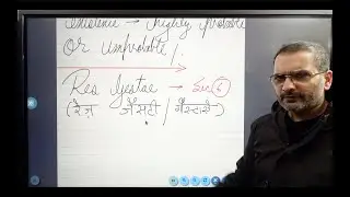 Res Gestae Indian Evidence Act | Judiciary Preparation | LLBx