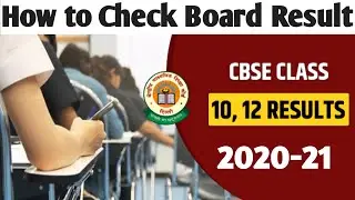 How to Check Board Result 2021 | SwarfOs