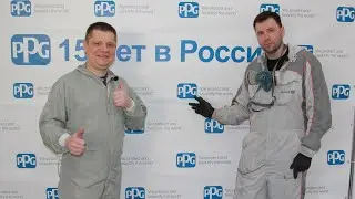 В гостях у легендарной компании PPG