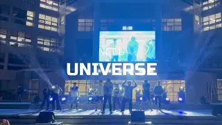NCT U - Universe ｜ 커버영상 (Dance Cover) ｜ DNC ｜ 안동대 청하페스티벌