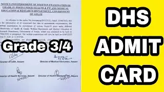 DHS Grade 4/3 Admit Card
