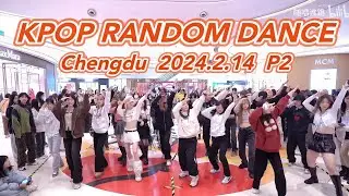 [KPOP RANDOM DANCE] Chengdu(14th) | 2024.2.14  随唱谁跳成都站第十四次KPOP随机舞蹈P2