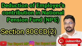 80CCD(2) | nps contribution deduction in income tax|  एन पी एस अंशदान की आयकर में छूट