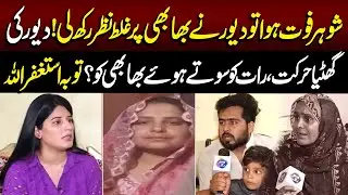 Exclusive interview | Talaash with Ainee | Lahore Rang