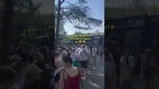 1 видео в профиле❤️ #traveler #blogger