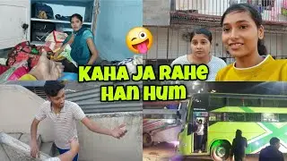 Kaha Ja Rahe Han Hum ! 😱