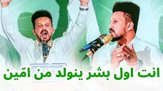 الله الله ابيات تخبل للامام علي ع الشاعر حسن الجبوري مهرجان عيد الغدير