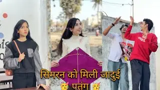 Dosti simran Vijay comedy || Patang video #dosti #comedy #simran