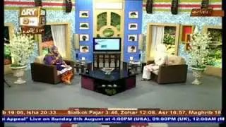 Banda toh gunhagar h Rehaman h Maula by Sehar Azam