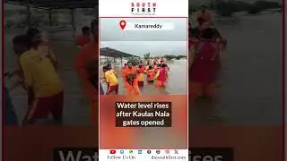 Telangana: 4 People & 656 Sheep rescued from Floods in Kamareddy