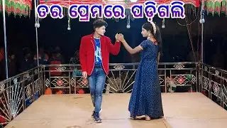 pandas guda karno guru new natak🔥 tara premare padigali ||premare padile emiti hue