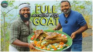 FULL GOAT GRILL | Whole Grilled Mutton Recipe | Full Goat Barbeque