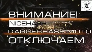 ВНИМАНИЕ Отключаем алгоритм daggerhashimoto на NaiceHash