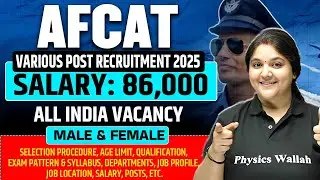 AFCAT VARIOUS POST RECRUITMENT 2025 | SALARY: 86,000 | ALL INDIA VACANCY | FULL DETAILS