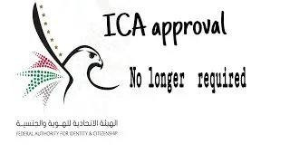 ICA Approval update | ICA approval not needed for uae residents landing abu dhabi |