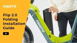 Инструкция по установке складного электровелосипеда Favoto Flip 2.0