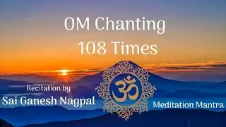 OM Chanting | 108 Times | Sai Ganesh Nagpal | AUM Mantra