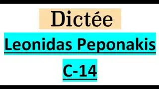 Dictee Leonidas Peponakis C 14