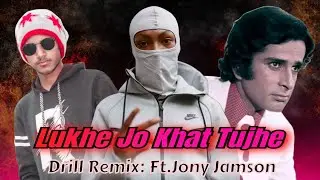 Likhe Jo khat Tujhe _Hindi Old Drill Remix Song-Ft.Jony Jamson _Official Music Video