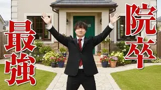 院進or就職。生涯賃金は「家1軒分」変わる⁈データで見る、学部卒が修士卒に勝てない理由