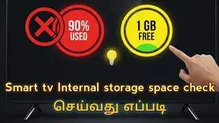 How to check Smart TV Internal storage space #tv
