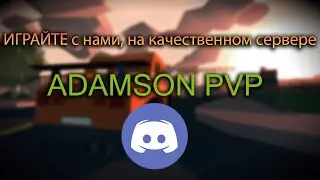 Стрим по Unturned | Открытие сервера | Ждем вас #unturned #server #pvp #unt #стрим #бонус #топ #угар