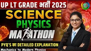 1️⃣ &ldquo;🔴 100 High-Level Physics MCQs | Mechanics&ndash;Thermo&ndash;Waves&ndash;EM&ndash;Modern Physics🔥&rdquo; #ltgrade #groupd