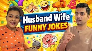 Husband Wife Funny face Jokes 🤣 | Pati Patni Comedy | Non Stop Laughs l Pati Patni Ke Funny Jokes 😂