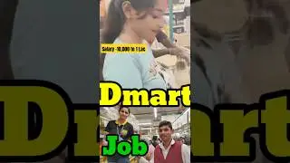 Dmart job opportunities | how to join Dmart #shorts