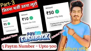 Free Paytm Cash Today || Free Paytm Cashback Loot || Paytm Oreo Game 13 March Answer || Oreo Answer