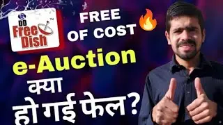 dd free dish new update today why free of cost e Auction not happend