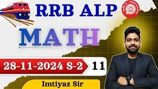 RRB ALP 28 Nov 2024 SHIFT 2 | RRB ALP 2024 SET -11 | Math By Imtiyaz Sir #rrbalp #alpmath