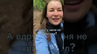 120 км за 10 дней - день 3 #челлендж #спорт #lifestyle