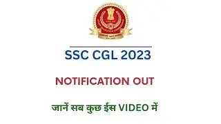 🔥Cgl 2023 notification l ssc cgl 2023 expected vacancy l ssc cgl 2023 notification date l