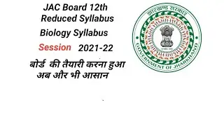 Jac 12th Board syllabus 2021-22 | JAC Board 12th syllabus 2022 | JAC 12th Board Biology Syllabus