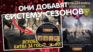 TWD: Survivors - Новости от Разработчиков [Разбор]
