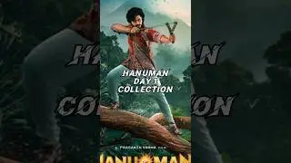 Hanuman day 1 collection all||#suresh_stylish_official #youtube #vairalvideo #shortvideo #movies