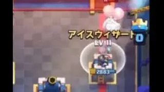 ice Wizard pro tips   Clash Royale