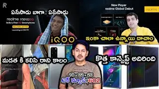 Telugu TechNews 602: Oppo smartwatch, Honor 9X Lite, TCL concept phone, Samsung Galaxy Fold 2
