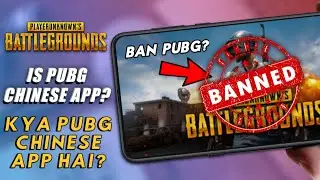 Pubg Chinese App hai kya? Is Pubg Mobile a Chinese App? | Pubg Mobile Ban in India? #BanChineseApp