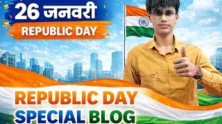 26 जनवरी 2026 🇮🇳 | Republic Day Vlog | ये नज़ारा हर भारतीय को देखना चाहिए 🔥
