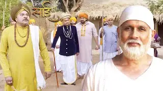 पंडित ने लगाया साईं पर ये बड़ा लांछन कि बाबा तो बस एक ढोंगी हैं, उसने हाथ देख कर भविष्य बताना चाहा