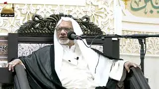 المجلس الثاني من فاتحة المرحوم الملا أحمد الوحيد رحمه الله تعالى.