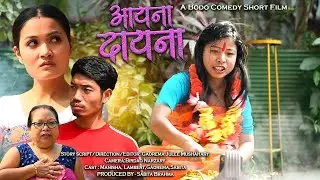 AYNA DAINA // A BODO COMEDY SHORT FILM BY GAOREMA 
