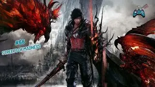 Final Fantasy 16 Gameplay Walkthrough Part 66 - Quest: Streets of Madness (Ultima)