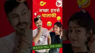 अच्छा हमसे चालाकी 😂 | Smart Shopkeeper | Watch till the end 😂🤣