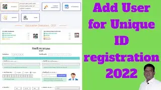 how to add user on unique id form fill up 2022 || Biplob I Tech