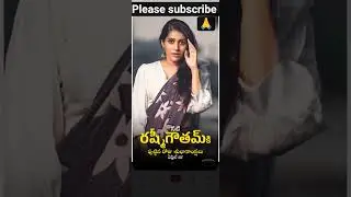 heroine birthday wishes by ramcharan #latestnews #actressrashmika #telugu